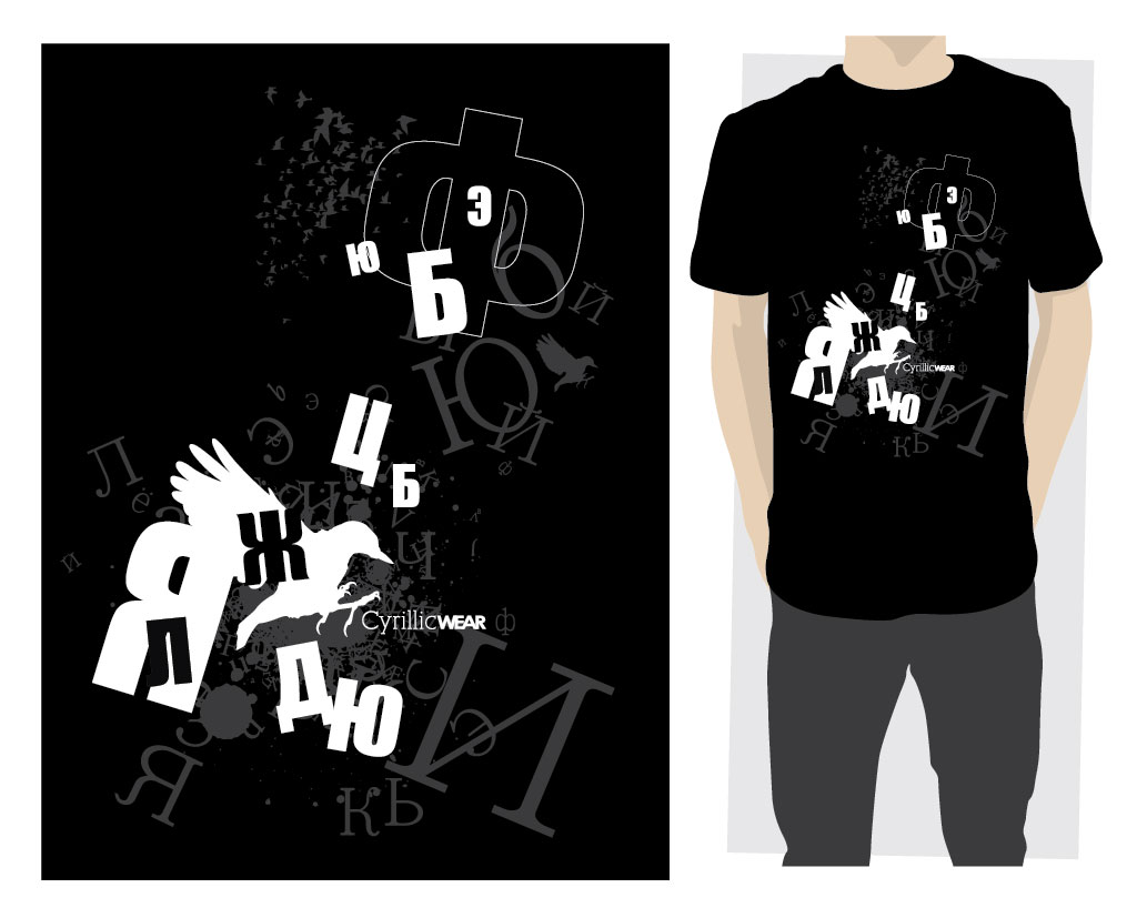 T-shirt Design by ReigeDesign for this project | Design #365014