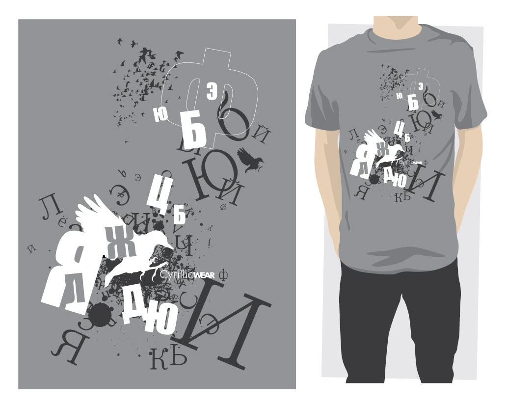 T-shirt Design by ReigeDesign for this project | Design #365015