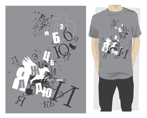 T-Shirt-Design von ReigeDesign für dieses Projekt | Design: #365015