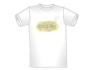 Diseño de Camiseta por antha.ginting para este proyecto | Diseño: #357056