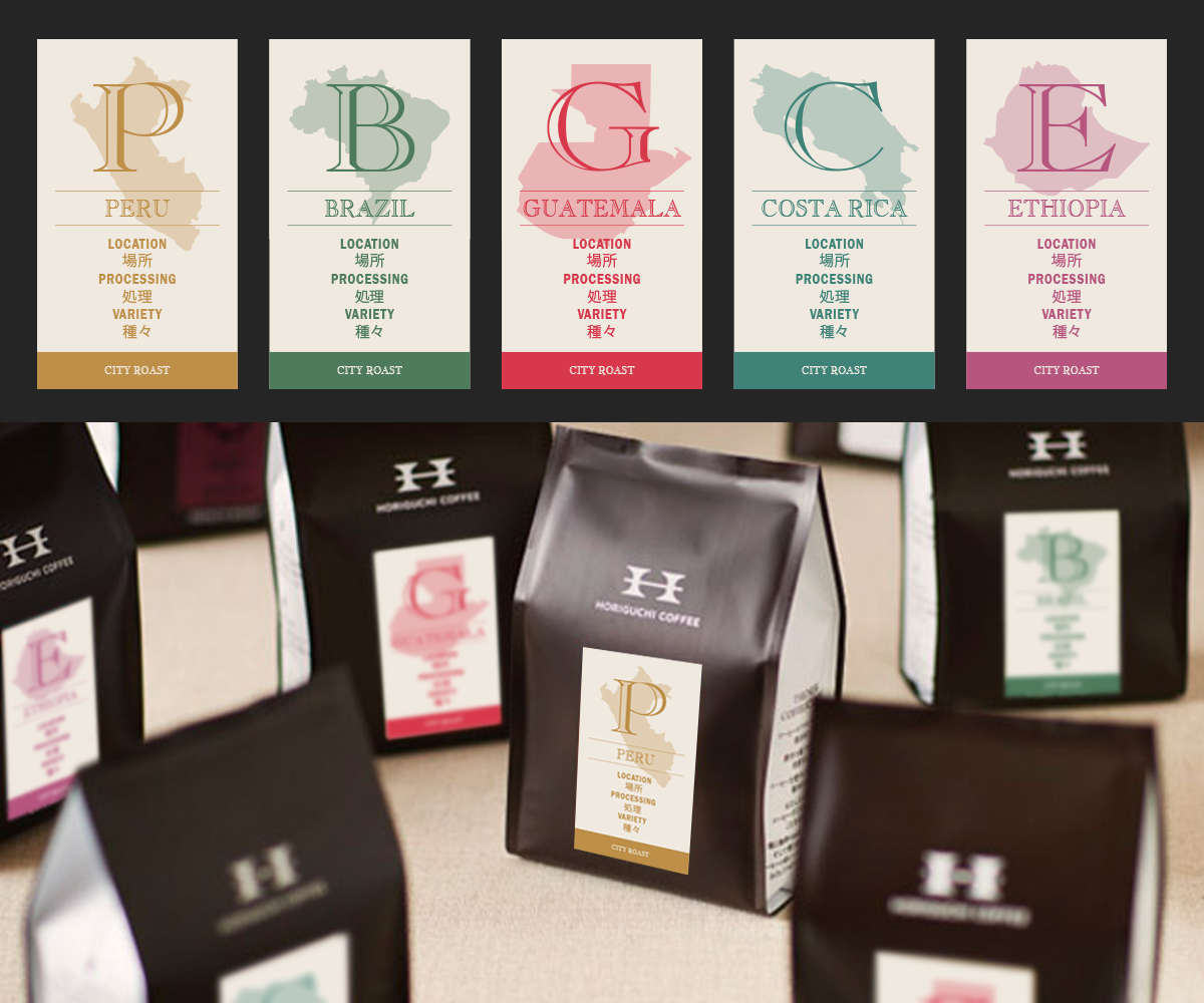 Label Design by DV for Valleys Coffee | Design #6659803