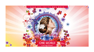 Design Emballage par Brand Books pour One World | Design : #1776834