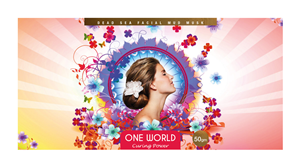 Design Emballage par Brand Books pour One World | Design : #1776891