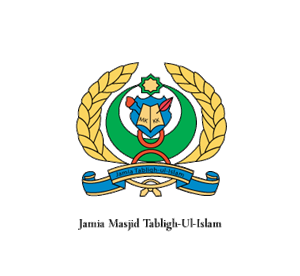 Diseño de Logo por martinniko007 para Jamiyat Tabligh-ul-Islam | Diseño: #6511677