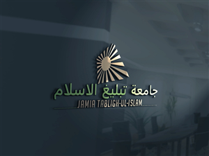 Logo Design by Verified artistry (Design garden) for Jamiyat Tabligh-ul-Islam | Design #6558998