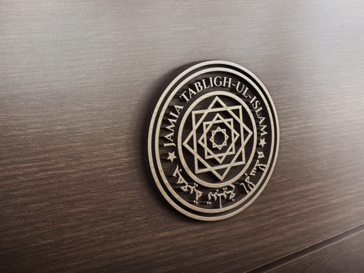 Design de Logo par yoossefMaroc pour Jamiyat Tabligh-ul-Islam | Design #6517782