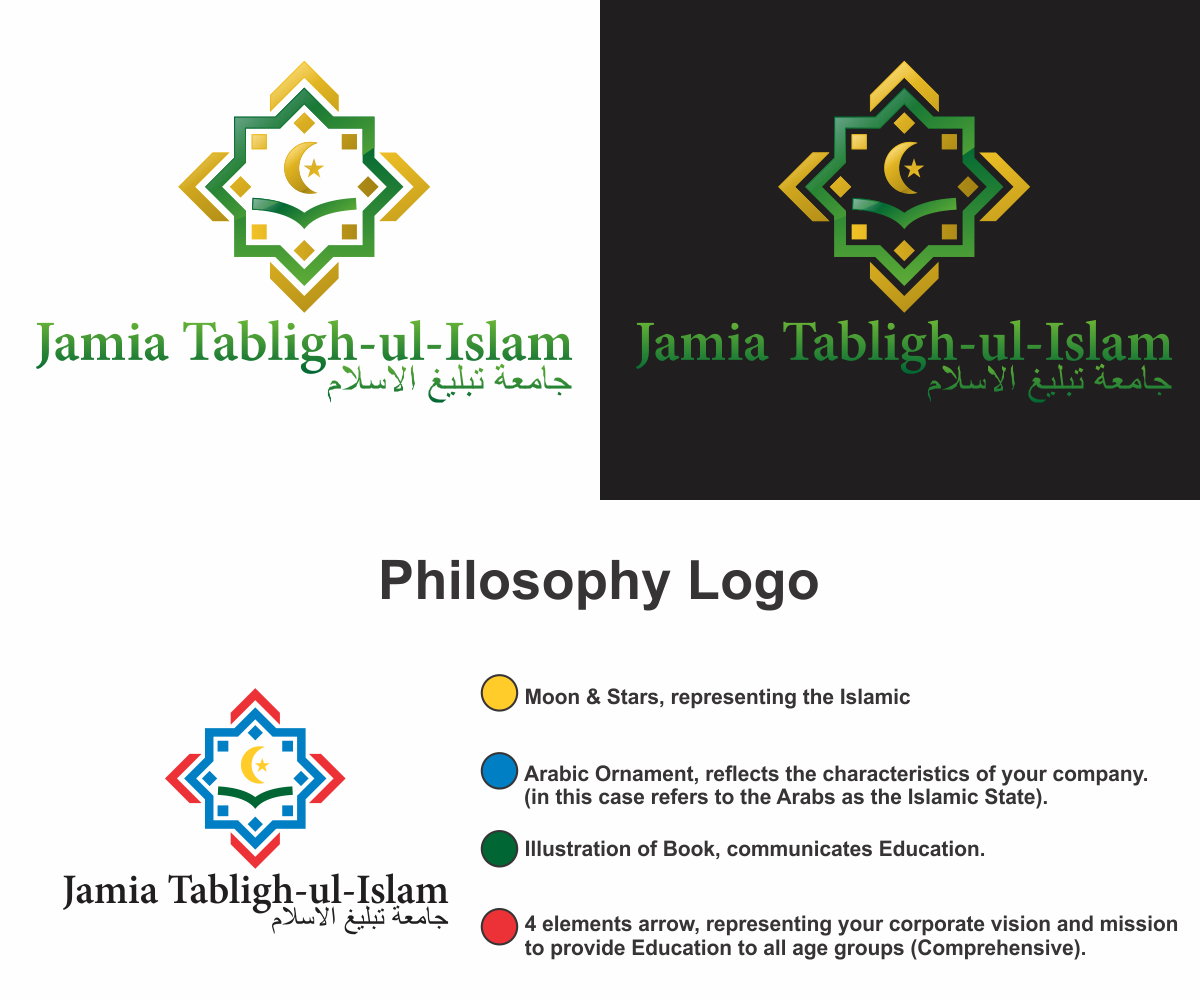 Diseño de Logo por Ayuba Project para Jamiyat Tabligh-ul-Islam | Diseño #6554609