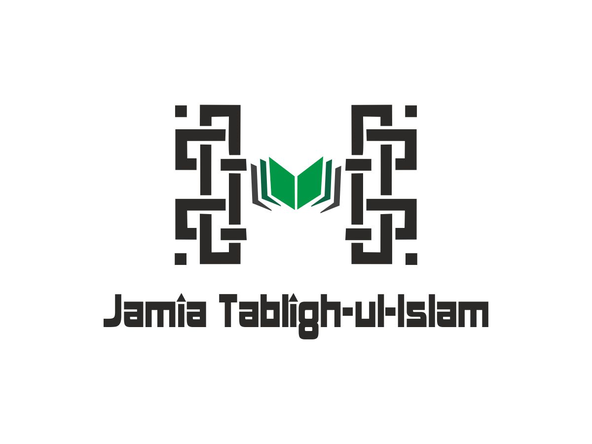 Diseño de Logo por Gibran khan para Jamiyat Tabligh-ul-Islam | Diseño #6508490