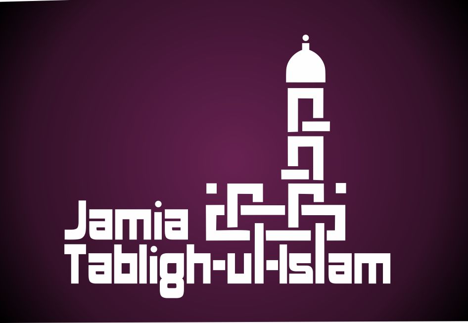 Logo Design by Gibran khan for Jamiyat Tabligh-ul-Islam | Design #6508495