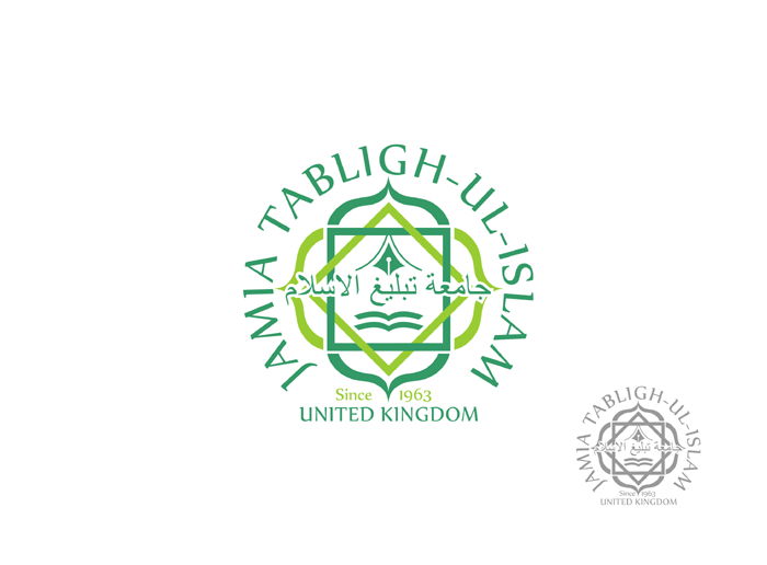 Diseño de Logo por hernawanrere para Jamiyat Tabligh-ul-Islam | Diseño #6509358