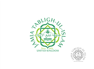 Diseño de Logo por hernawanrere para Jamiyat Tabligh-ul-Islam | Diseño: #6509358