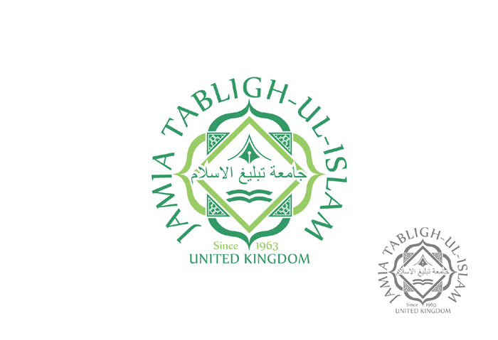 Design de Logo par hernawanrere pour Jamiyat Tabligh-ul-Islam | Design #6517902