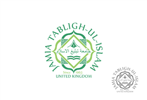 Diseño de Logo por hernawanrere para Jamiyat Tabligh-ul-Islam | Diseño: #6517902