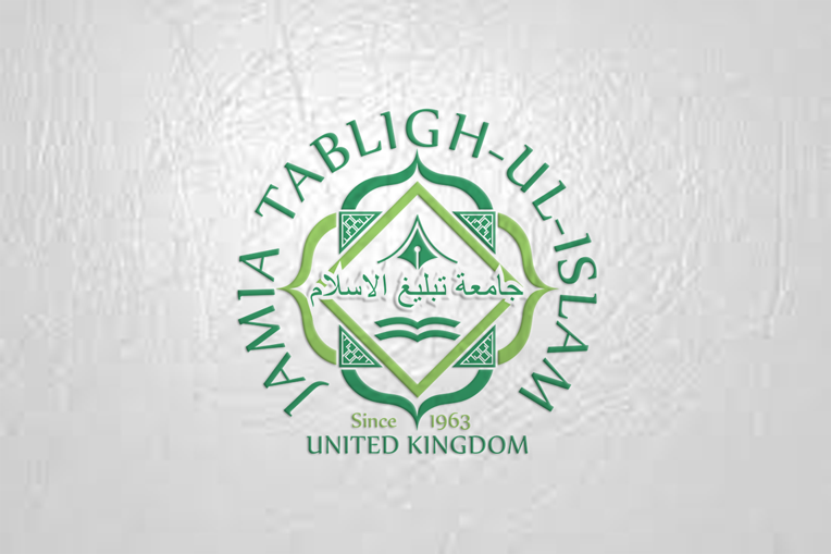 Logo Design by hernawanrere for Jamiyat Tabligh-ul-Islam | Design #6555511