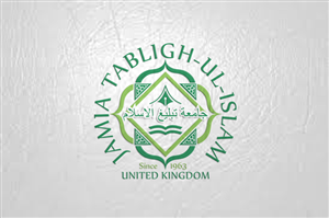 Logo Design by hernawanrere for Jamiyat Tabligh-ul-Islam | Design #6555511