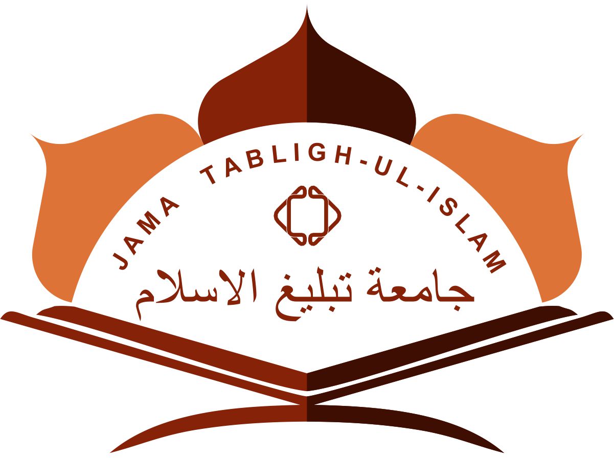 Logo Design by faizrara for Jamiyat Tabligh-ul-Islam | Design #6564951