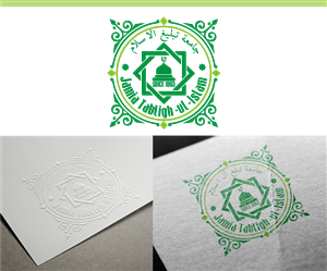 Diseño de Logo por R.A.D™  para Jamiyat Tabligh-ul-Islam | Diseño: #6516805
