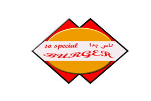 Logo Design by albaqaribazilin for this project | Design: #6542270