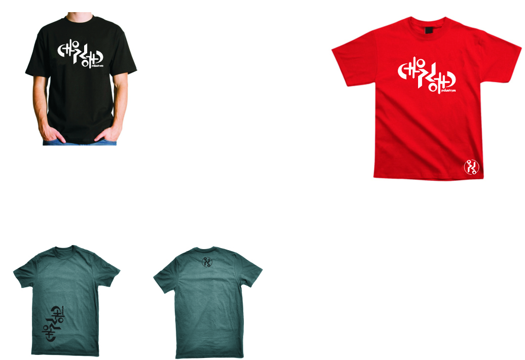 T-shirt Design by rtistik for this project | Design #357312