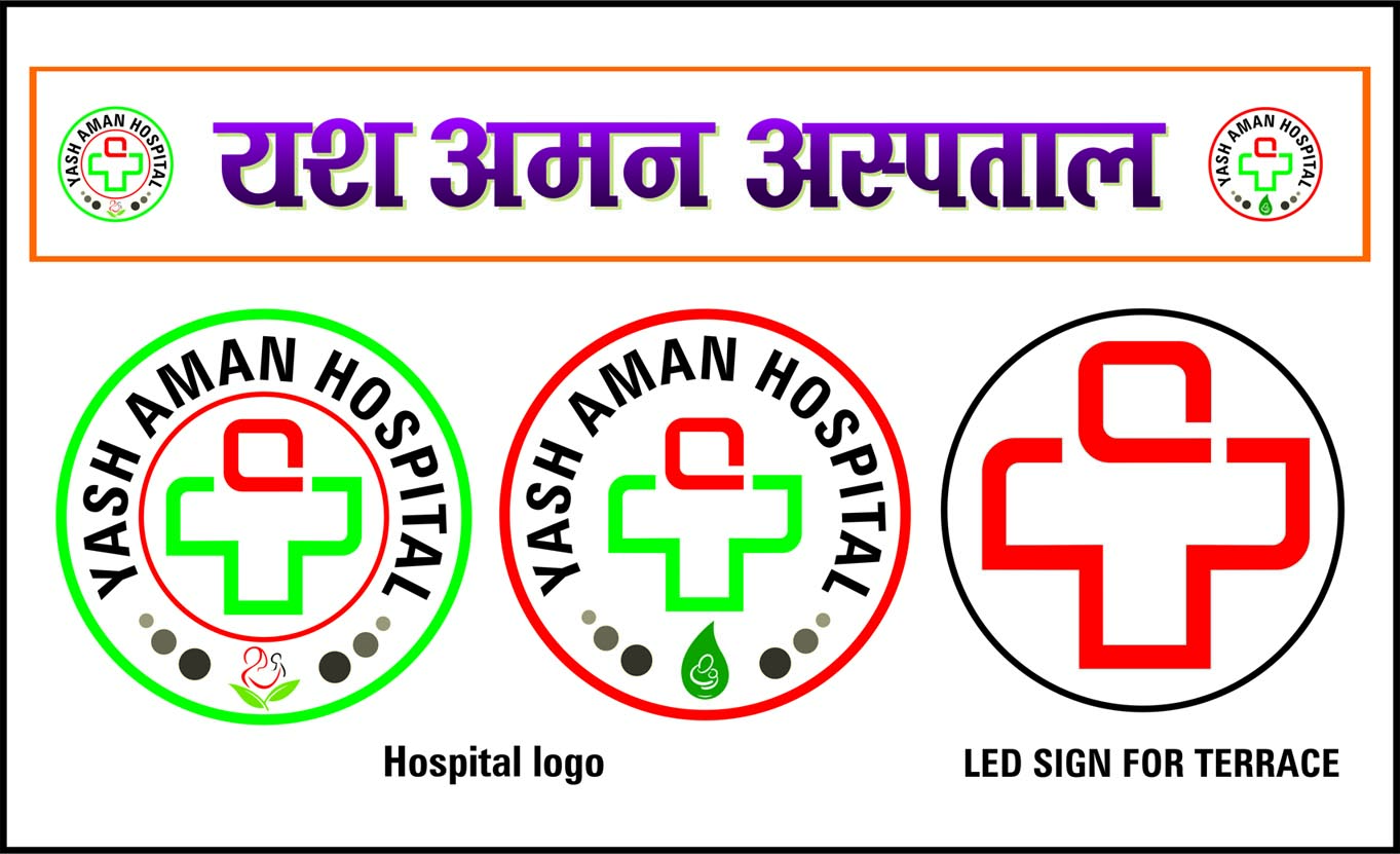 Logo Design by Dr. Choudhary for this project | Design #1716099