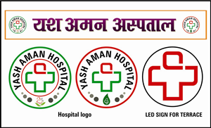 Design de Logo par Dr. Choudhary pour ce projet | Design : #1716099