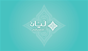 Business Card Design by Jackie Morrison for AlHousani | Design: #6577901