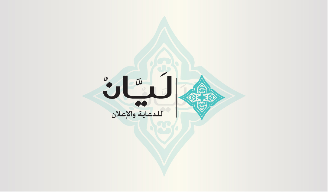 Diseño de Tarjeta de Presentación por Jackie Morrison para AlHousani | Diseño #6577906