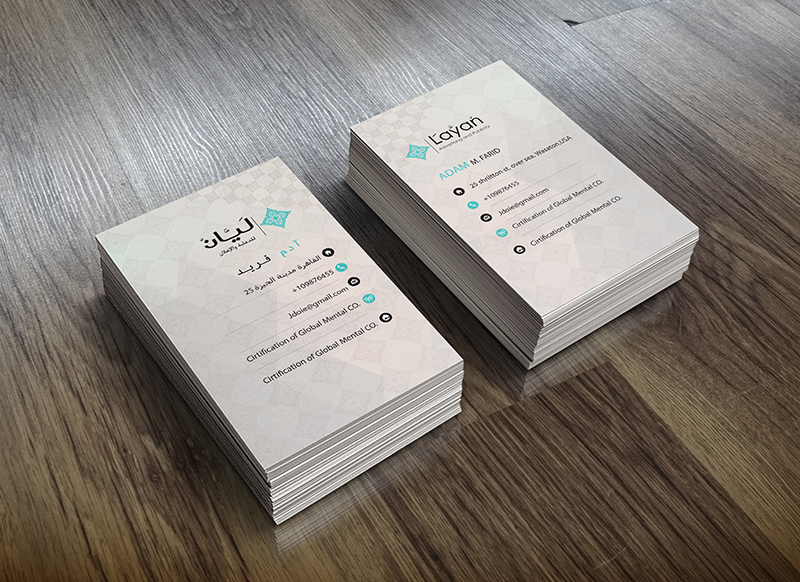 Diseño de Tarjeta de Presentación por adamhfarid para AlHousani | Diseño #6578426