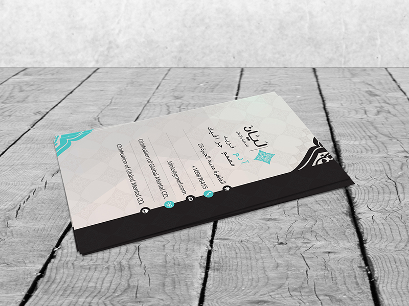 Business Card Design by adamhfarid for AlHousani | Design #6584293