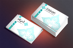 Business Card Design by shakar for AlHousani | Design: #6578214