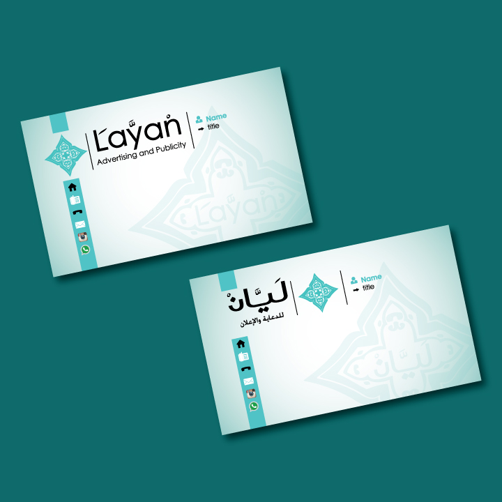 Business Card Design by shakar for AlHousani | Design #6581008