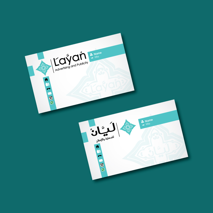 Diseño de Tarjeta de Presentación por shakar para AlHousani | Diseño #6583600
