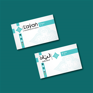Diseño de Tarjeta de Presentación por shakar para AlHousani | Diseño #6583600