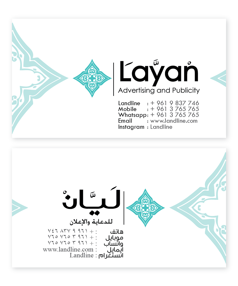 Diseño de Tarjeta de Presentación por paul.khoueiry para AlHousani | Diseño #6576989