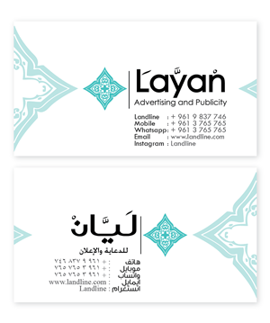 Diseño de Tarjeta de Presentación por paul.khoueiry para AlHousani | Diseño #6576989