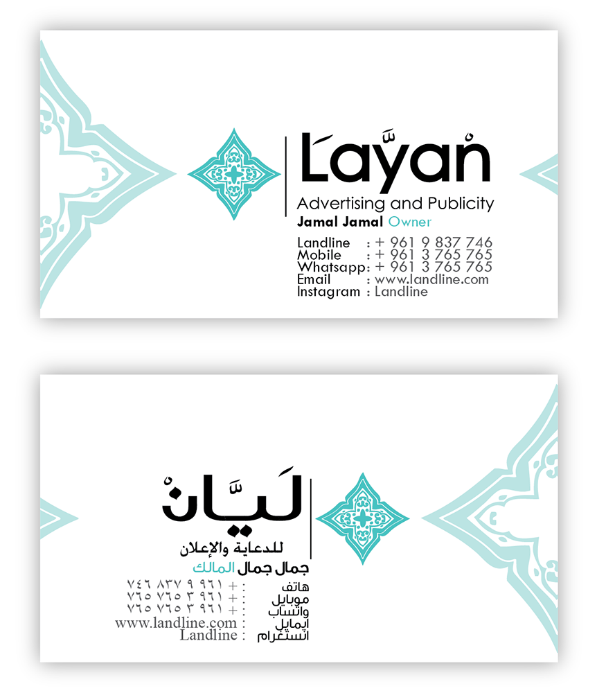Diseño de Tarjeta de Presentación por paul.khoueiry para AlHousani | Diseño #6580256