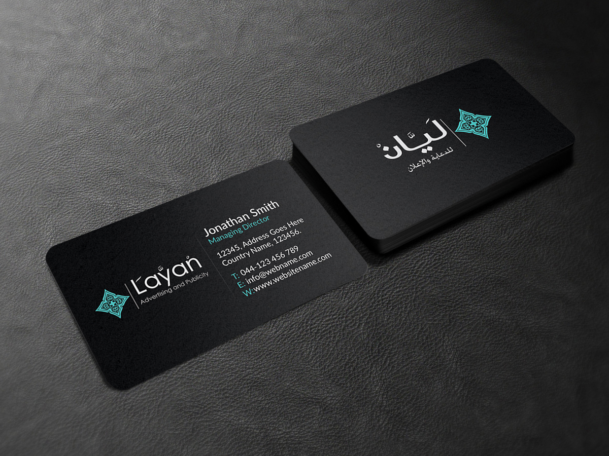 Diseño de Tarjeta de Presentación por Creations Box 2015 para AlHousani | Diseño #6586216