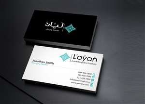 Business Card Design by Creations Box 2015 for AlHousani | Design: #6586218