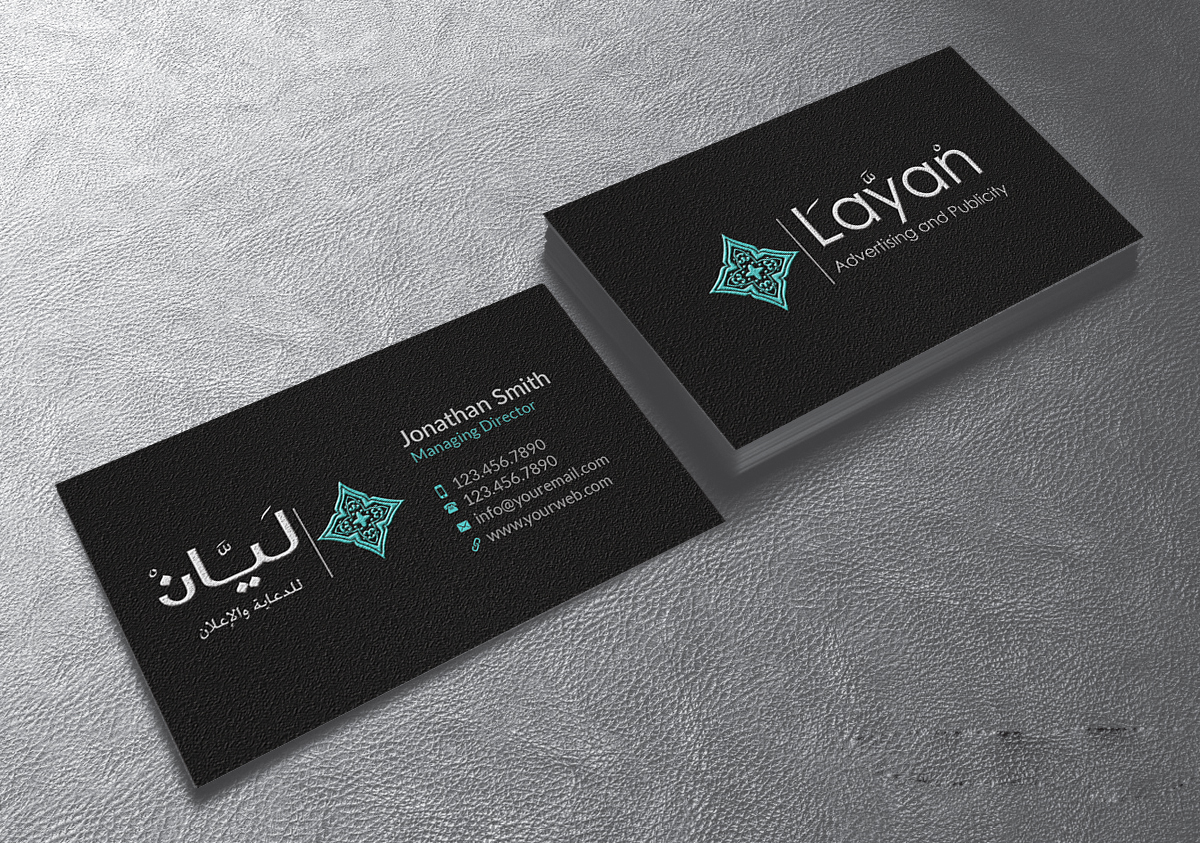 Business Card Design by Creations Box 2015 for AlHousani | Design #6586231