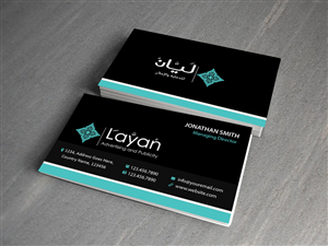 Business Card Design by Creations Box 2015 for AlHousani | Design: #6586240
