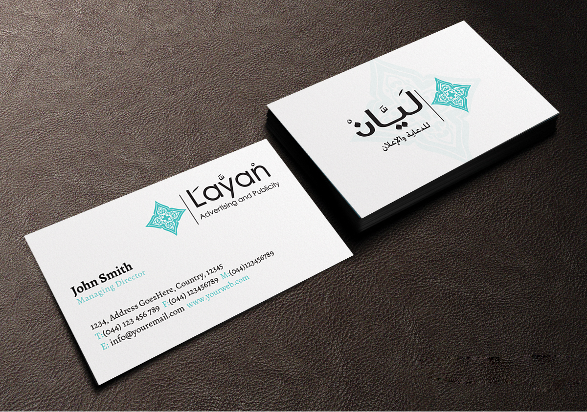 Business Card Design by Creations Box 2015 for AlHousani | Design #6586249