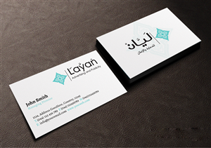 Business Card Design by Creations Box 2015 for AlHousani | Design: #6586249