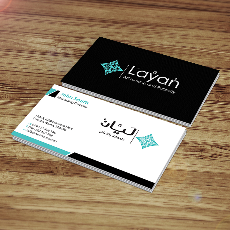 Business Card Design by Creations Box 2015 for AlHousani | Design #6586250