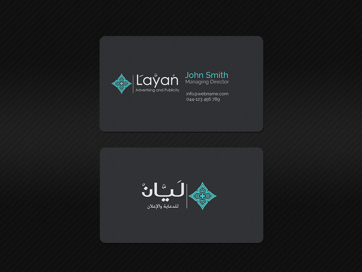 Visitenkarten-Design von Creations Box 2015 für AlHousani | Design #6586252