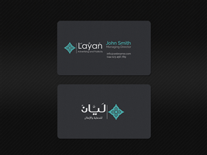 Business Card Design by Creations Box 2015 for AlHousani | Design: #6586252
