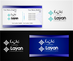 Business Card Design by Andypicaso7 for AlHousani | Design: #6578746