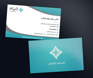 Business Card Design by MNJ for AlHousani | Design: #6580893