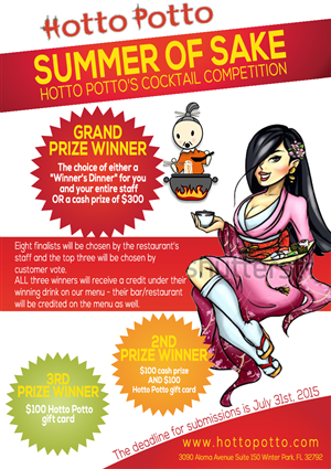 Design de Flyer par leuchi pour Hotto Potto | Design #6570677
