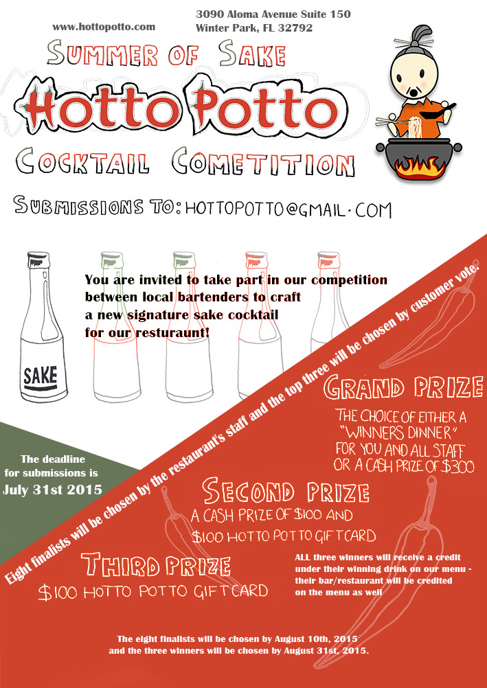 Design de Flyer par Adele pour Hotto Potto | Design #6574727