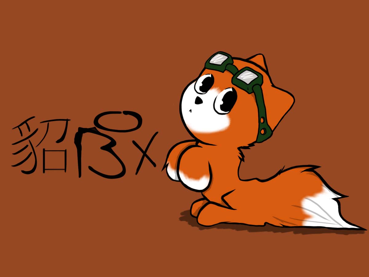 Logo Design by Raine for TenBox | Design #6627826